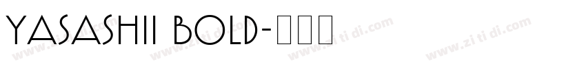 yasashii bold字体转换